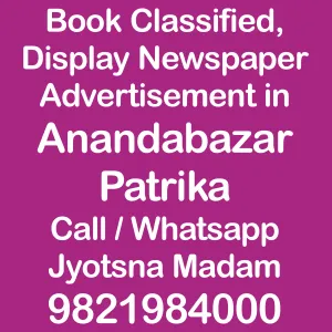 book newspaper ads in Anandabazar Patrika